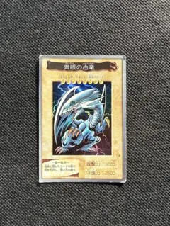 2026年最新】バンダイ版 ブルーアイズの人気アイテム - メルカリ