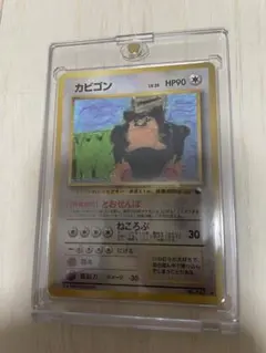 カビゴン ◇ 拡張シート第1弾(青版) - メルカリ