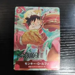 2026年最新】モスバーガー ワンピース カードの人気アイテム - メルカリ