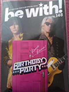 2026年最新】Bz会報誌の人気アイテム - メルカリ