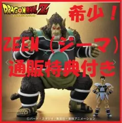 2026年最新】大猿 アライズの人気アイテム - メルカリ