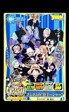 2026年最新】データカードダスワンピースの人気アイテム - メルカリ