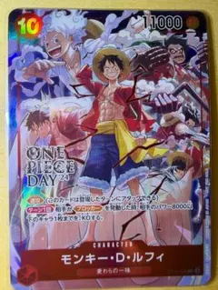 2026年最新】ワンピースデイ24 プロモルフィの人気アイテム - メルカリ