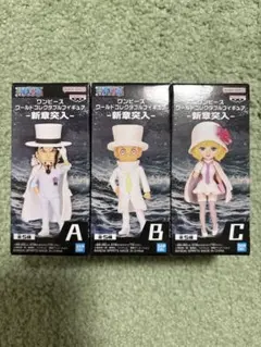 2026年最新】ワンピース ワールドコレクタブルフィギュア 新章突入の