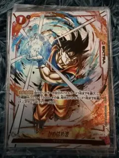 2026年最新】墨絵 フュージョンワールドの人気アイテム - メルカリ