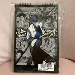2026年最新】ヒューマンバグ大学 カレンダーの人気アイテム - メルカリ
