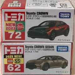 2026年最新】トミカシュリンク未開封の人気アイテム - メルカリ