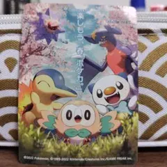 2026年最新】春ポケカ psaの人気アイテム - メルカリ