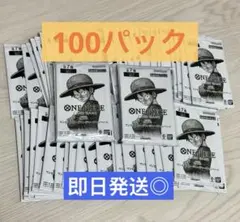 2026年最新】ワンピースカード3周年トレジャーキャンペーンパックの