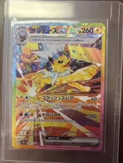 2026年最新】ポケカ サンダース sarの人気アイテム - メルカリ