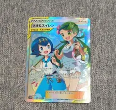 2026年最新】マオ&スイレン srの人気アイテム - メルカリ