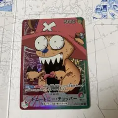 2026年最新】ワンピースカード チョッパー リーダーパラレルの人気