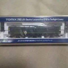 2026年最新】トワイライトエクスプレス tomixの人気アイテム - メルカリ