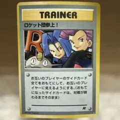 ロケット団 サポートSR 15枚セット - メルカリ