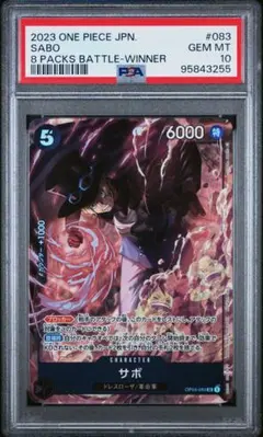 2026年最新】サボ psa10 8パックの人気アイテム - メルカリ