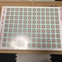 2026年最新】村上隆 パズル カイカイキキの人気アイテム - メルカリ