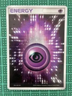 2026年最新】アクマグエネルギー超の人気アイテム - メルカリ