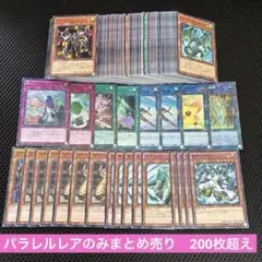 2026年最新】遊戯王 引退 まとめ売りの人気アイテム - メルカリ