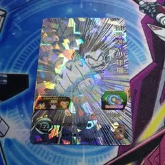 2026年最新】ugm1-sec 孫悟空の人気アイテム - メルカリ