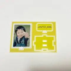 2026年最新】吉田仁人 アクスタ 生誕の人気アイテム - メルカリ