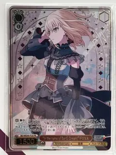 2026年最新】ドロリス ヴァイスの人気アイテム - メルカリ