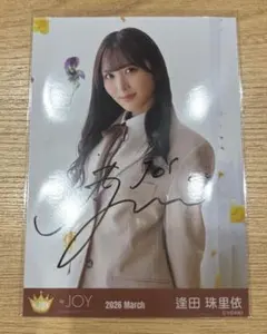 2026年最新】直筆サイン生写真の人気アイテム - メルカリ