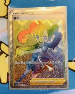 2026年最新】サナhrの人気アイテム - メルカリ