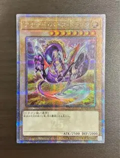 2026年最新】アナザーバースドラゴン 25の人気アイテム - メルカリ