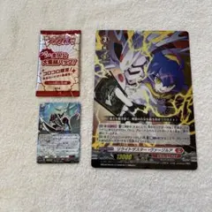 2026年最新】ヴァンガードセールの人気アイテム - メルカリ