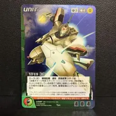 2026年最新】マクロスクルセイドの人気アイテム - メルカリ