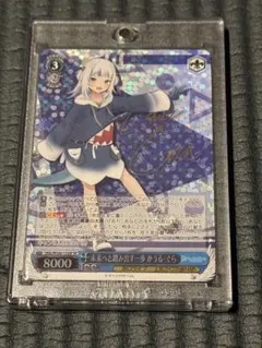 2026年最新】がうるぐら ヴァイスの人気アイテム - メルカリ