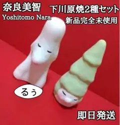 2026年最新】下川原焼 あおもり犬の人気アイテム - メルカリ