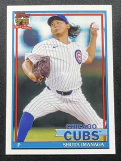 2026年最新】今永昇太 カード toppsの人気アイテム - メルカリ