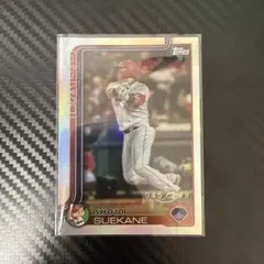 2026年最新】末包昇大カードの人気アイテム - メルカリ