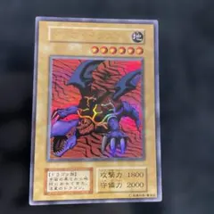 2026年最新】メテオドラゴン 初期の人気アイテム - メルカリ