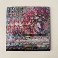 2026年最新】ヴァンガードの人気アイテム - メルカリ