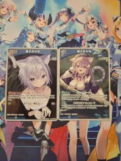 2026年最新】猫又おかゆ reバースの人気アイテム - メルカリ