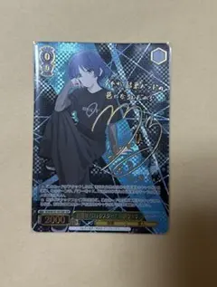 2026年最新】山田リョウ サインの人気アイテム - メルカリ