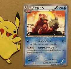 2026年最新】ポケカ レジェンド アンリミの人気アイテム - メルカリ