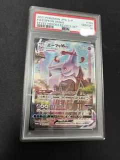 2026年最新】イーブイズセット boxの人気アイテム - メルカリ