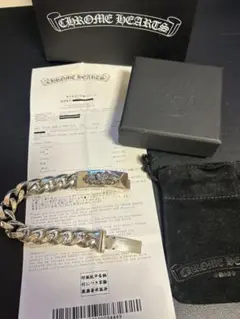 2026年最新】クロムハーツ id ブレスレット 13リンクの人気アイテム