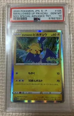 2026年最新】オコヤの森の人気アイテム - メルカリ