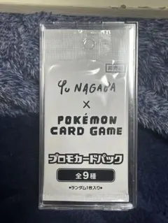2026年最新】ポケモンカード イーブイ プロモパック yu nagaba 長場雄