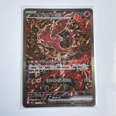 2026年最新】オドリドリ ポケカの人気アイテム - メルカリ