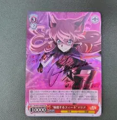 2026年最新】シンフォギア サインの人気アイテム - メルカリ