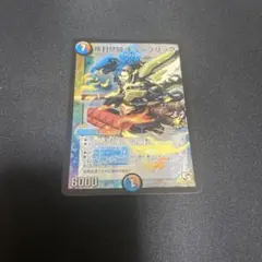 2026年最新】疾封怒闘キューブリック プロモの人気アイテム - メルカリ