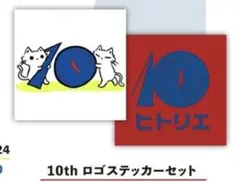 2026年最新】Hitorieの人気アイテム - メルカリ
