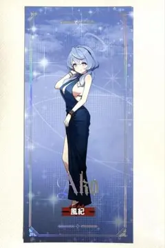 2026年最新】ブルーアーカイブ 韓国 タペストリーの人気アイテム