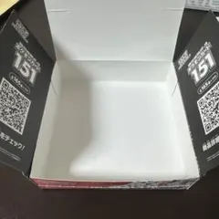 2026年最新】ポケカ空箱の人気アイテム - メルカリ