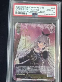 2026年最新】桜PSA鑑定品の人気アイテム - メルカリ